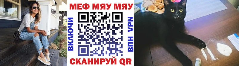 Купить ГАШИШ  Альфа ПВП  Мефедрон  Марихуана  Урень