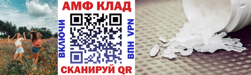 Амфетамин Premium  Купить  Урень 