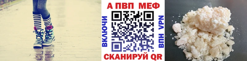 А ПВП крисы CK  Купить где  Урень 