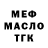 КЕТАМИН VHQ Grigos 777