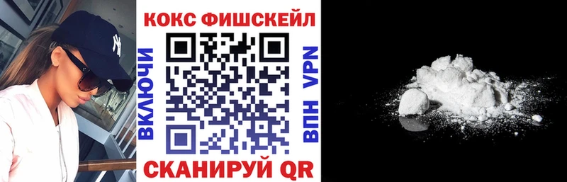 Cocaine Боливия  Купить закладки  Урень 