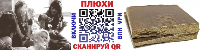 Гашиш хэш  Купить где  Урень 