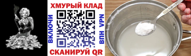 Героин хмурый  Купить где  Урень 