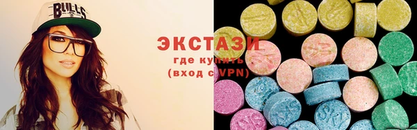 мяу мяу мука Армянск