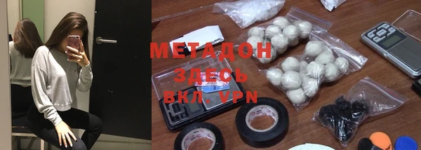 мяу мяу мука Армянск