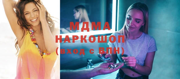 мяу мяу мука Армянск