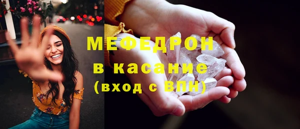 прущие грибы Аркадак