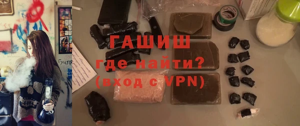 мяу мяу мука Армянск