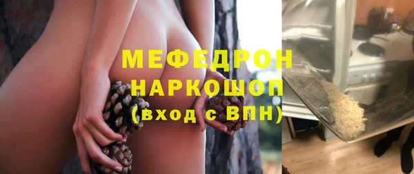 мяу мяу мука Армянск