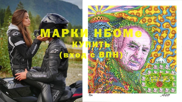 мяу мяу мука Армянск