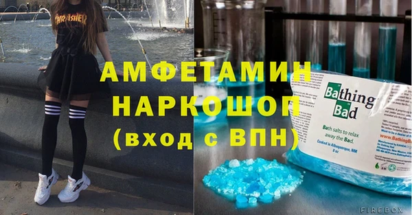мяу мяу мука Армянск