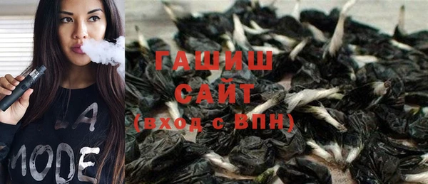 прущие грибы Аркадак