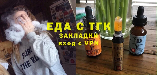 мяу мяу мука Армянск
