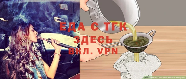 прущие грибы Аркадак