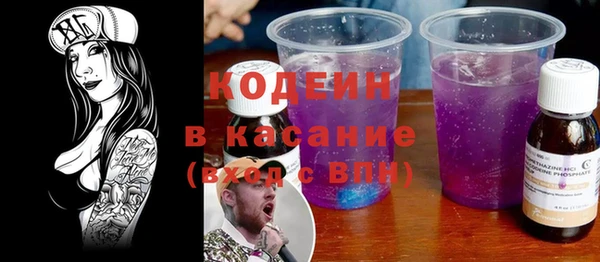 мяу мяу мука Армянск