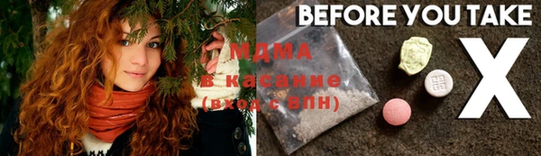 мяу мяу мука Армянск