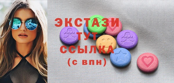 прущие грибы Аркадак