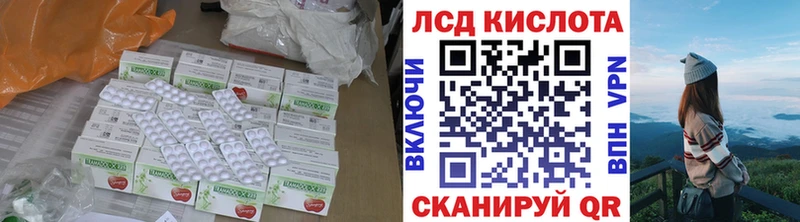 Лсд 25 экстази кислота Урень