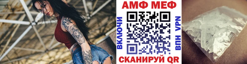 Купить  Урень  Первитин винт 