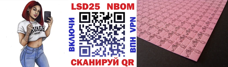 Наркотические марки 1500мкг  Купить  Урень 