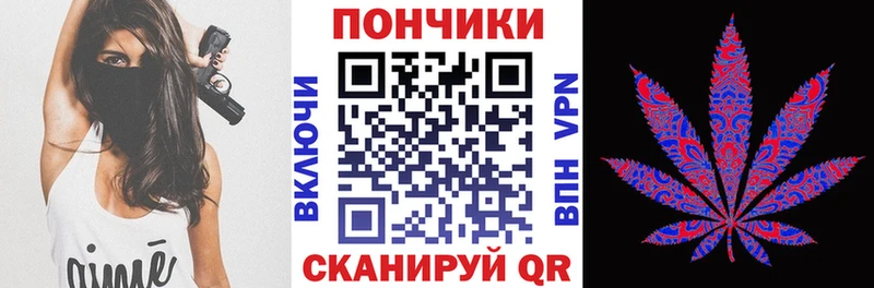 Купить  Урень  МАРИХУАНА сатива 